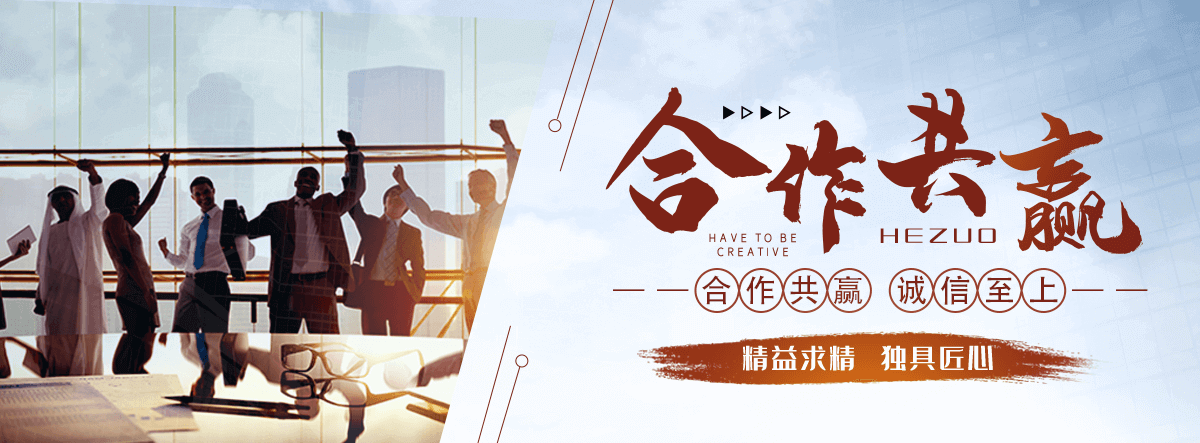 新都园林绿化工程